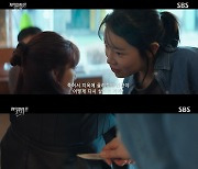 '지옥판사' 김아영, 박신혜에 흉기 위협→"존경하는 선배님" 태세 전환[별별TV]