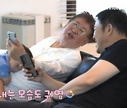 '아빠는 꽃중년' 김용건, 36개월 셋째 아들 공개…시청률 1.7%