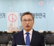 서울교육감 후보 등록하는 정근식 진보 단일 후보