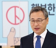 후보등록 입장하는 정근식 서울교육감 진보 진영 단일 후보