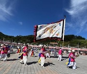 '전북도 무형유산' 중평농악·옹기장, 진안홍삼축제서 시연