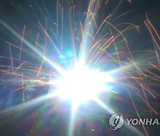 가축분뇨 처리시설서 용접하다가 불…작업자 1명 2도 화상