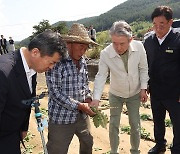 강호동 농협중앙회장, 호우 피해 시설 방문