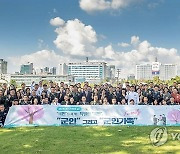 제1회 군인가족의 날 기념행사