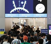 탑승객들로 붐비는 인천국제공항 출국장