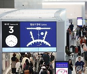 붐비는 인천국제공항 출국장