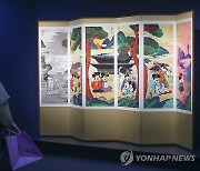 '미키 in 덕수궁 아트, 경계를 넘어서' 전시 개막