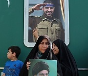 IRAN PROTEST