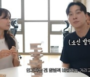 "연기는 합법적인 바람"…박위, ♥송지은에 질투심 엄청나네 ('위라클')