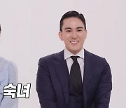 '금융맨♥' 윤진이, 둘째 임신…'동상이몽2'서 성별 공개