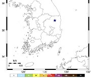 경북 안동서 규모 2.2 지진 발생…기상청 "피해 없을 것"