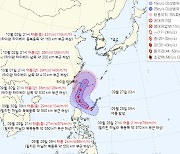 제18호 태풍 '끄라톤' 현재 위치와 예상경로는?