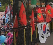 국회서 '윤 대통령 탄핵 촉구' 행사…국힘 "경악스러운 일"