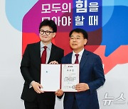 이틀째 재보궐 현장 찾은 한동훈 "산업은행, 부산 이전할 것"