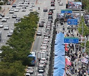 '퀴어축제 vs 반대집회' 대구도심 극심한 교통정체