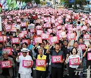 윤석열 정권 퇴진 전국동시다발 시국대회