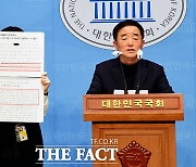 국민의힘 "반헌법적 '탄핵의 밤' 행사 국회 개최…'이재명 구하기' 빌드업 의심"