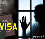 [외노자 절벽]"지속가능한 노동자 유입, 쿼터 확대만이 해법은 아니다"