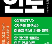 청년 일자리 부족·낡은 보건 인프라·성차별… G3에 가려진 ‘진짜 인도’