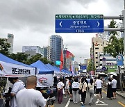 대구 도심 무지개빛으로 물들인 퀴어축제 ‘꺾이지 않았다’