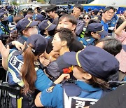 대구 퀴어문화축제, 경찰-주최측 한 시간 대치 끝에 열려