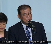 '온건파'의 반전‥'야스쿠니' 반대하던 새 총리