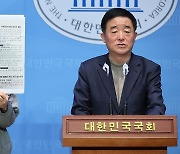 국민의힘 "민주당 의원 주선으로 '탄핵의 밤' 국회 행사‥탄핵 '빌드업'인가"