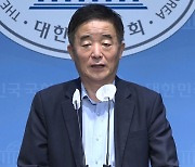 국민의힘 "민주당 의원 주선으로 '탄핵의 밤' 국회 행사‥탄핵 '빌드업'인가"