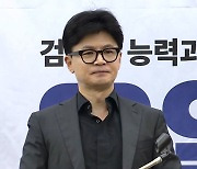 한동훈, 부산 금정 보궐선거 지원 유세‥"산업은행 이전할 것"