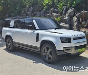 [Hong시승기] 랜드로버 디펜더 130, 야수같은 매력 뽐내는 SUV