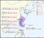 '이대로면 제주로 온다' 태풍 끄라톤 발생 몸집 키워