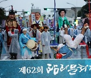 1만8000 神의 고장서 탐라문화제...은갈치·참조기·광어 축제도