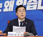 박찬대 "대한민국이 '김건희 왕국' 됐다..이게 나라인가"