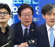 재보궐 선거 본격화…한동훈 부산행·야 호남 신경전