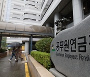 작년 공무원 피의자 1만명 넘었다···검찰 송치53%·지능범죄 23%