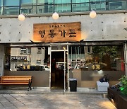 [New in Town] Yeongdong Garden’s squash stew a filling choice for office workers