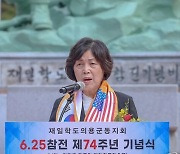 보훈부, 생활자금 빌린 국가유공자에 '빚 독촉' 논란