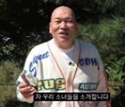 ‘버거형’ 박효준, 캔디샵과 유쾌한 티키타카 먹방 공개