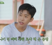 ‘삼시세끼’ 임영웅, 군침 자극 먹방에 허당기 면모까지 ‘친근한 영웅이 등장’