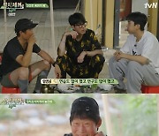 "영웅 씨"→"영웅아"…임영웅과 차승원·유해진 가까워졌다 (삼시세끼) [종합]