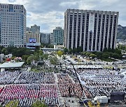 선명상하러 3만 여명 광화문광장에 집결…2024 불교도대법회 개최