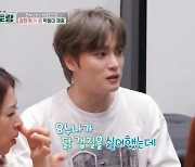 김재중 “8누나들 싫어하는 건 다 내 밥그릇에” 막내 설움 고백(편스토랑)