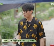 유해진, 차승원 잠옷같은 밭일룩에 황당 “자러 나왔어?”(삼시세끼)[결정적장면]