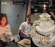 ‘이규혁♥’ 손담비, 임신+생일 축하 파티 동시에‥“고마워” 감동