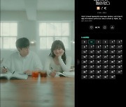 옆집에 전여친이 이사 온 이유, ‘전여친이 돌아왔다’ 공개