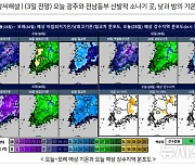 광주·전남 오후 기온 31도 내외…늦은 오후 5~30㎜ 소나기