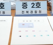 "음식 먹고 탈났다" 식당 3000곳에 합의금 요구, 장염맨 실형