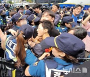 대구 퀴어 축제 올해도 시작부터 마찰…주최 측과 경찰 대치