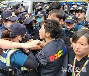 대구 퀴어 축제 앞두고 주최 측-경찰 대치