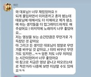 뉴진스 해린, 민희진 응원…어도어 前직원은 또 저격